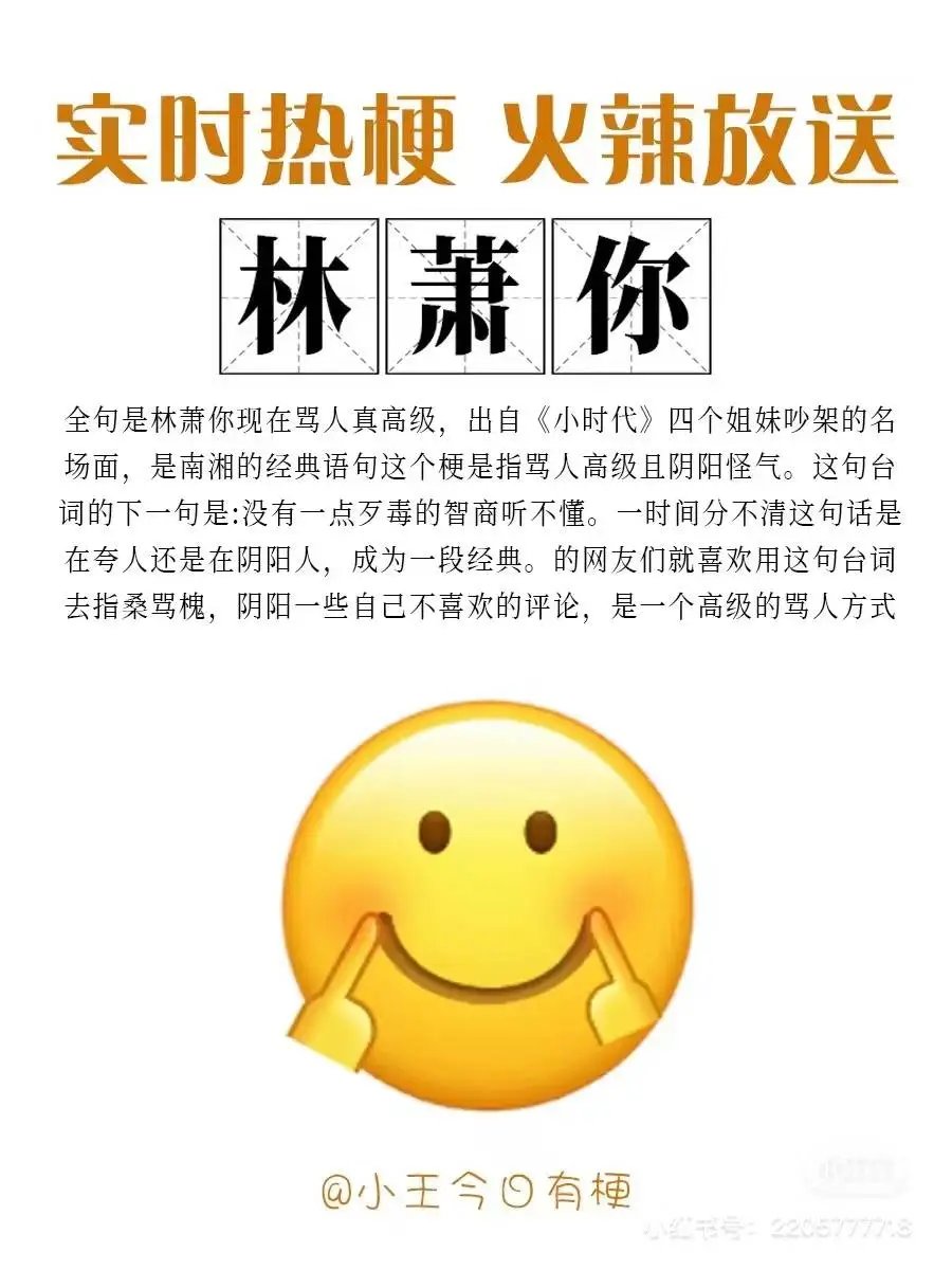 Y2K 文化来袭！它为何能成为当下青年的新宠？  第2张