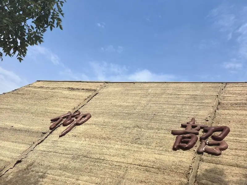 渑池县：因仰韶文化而闻名的小小县城，竟隐藏着如此惊人的秘密  第10张