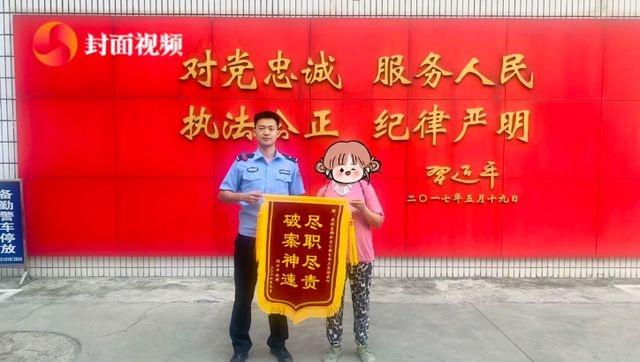 男子偷电瓶车竟只为上下班，背后原因令人深思  第2张