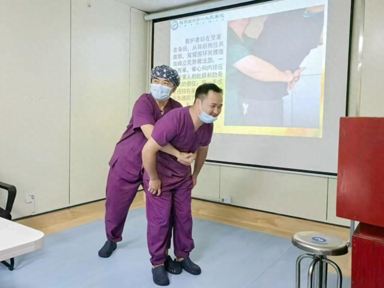 你知道吗？掌握这个急救法，关键时刻能救你一命