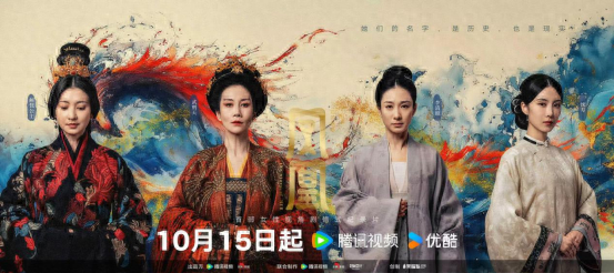 中国首部女性视角纪录片！四大传奇女性，跨越时空的古今对话  第1张