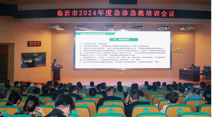 全市 2715 人将参加这场历时两个月的急诊急救培训  第4张