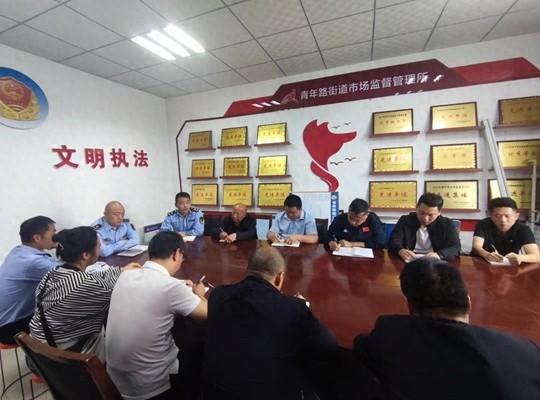 中牟县青年路街道市场监管所召开中学食品安全培训会，筑牢师生饮食安全防线