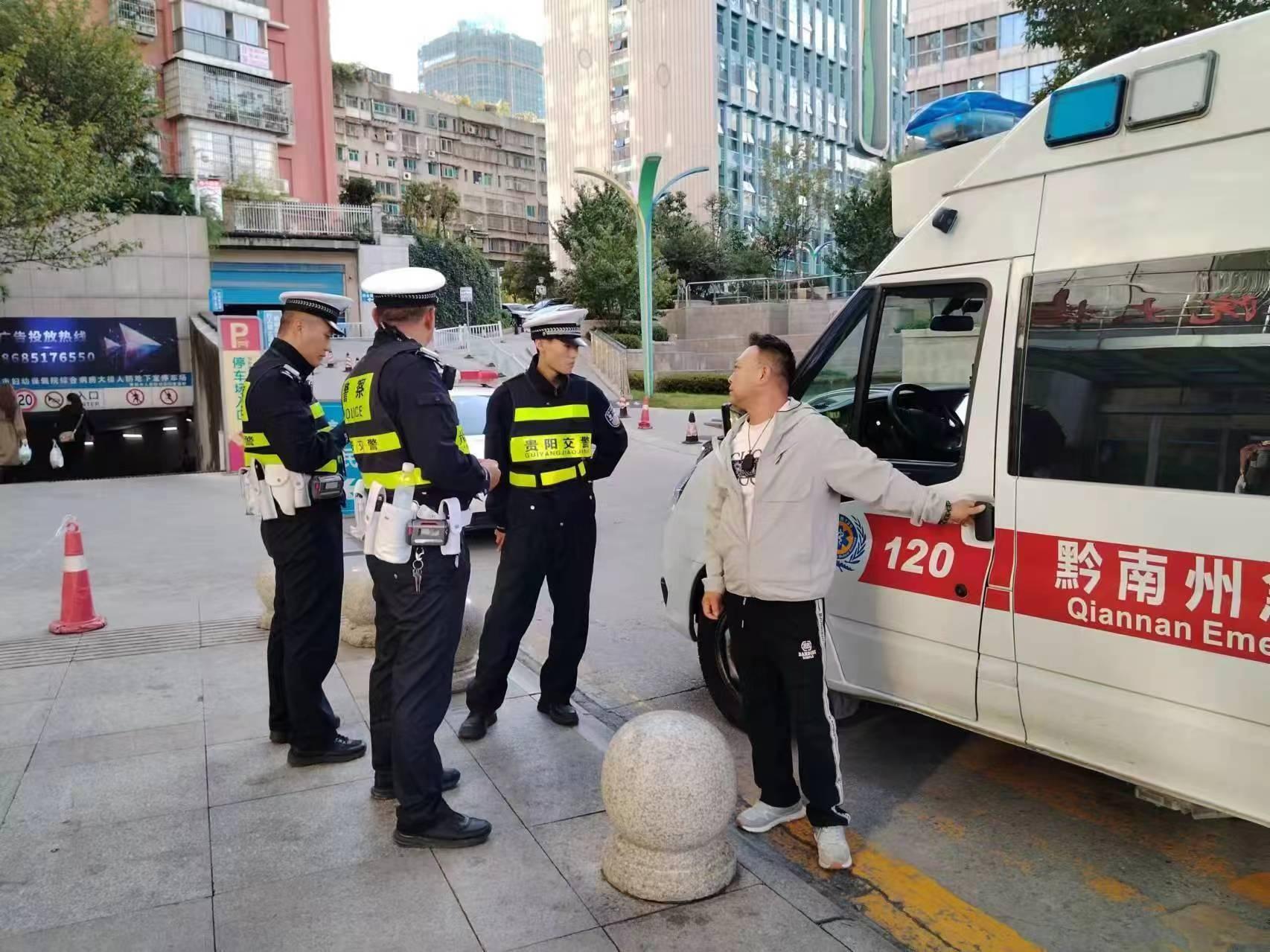 贵阳交警 10 分钟开辟绿色生命通道，成功救助病重新生儿  第3张