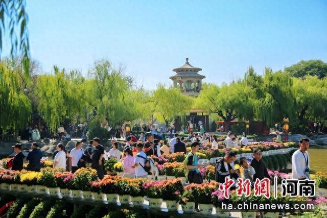 开封第 42 届菊花文化节，278 万盆菊花等你来赏  第1张