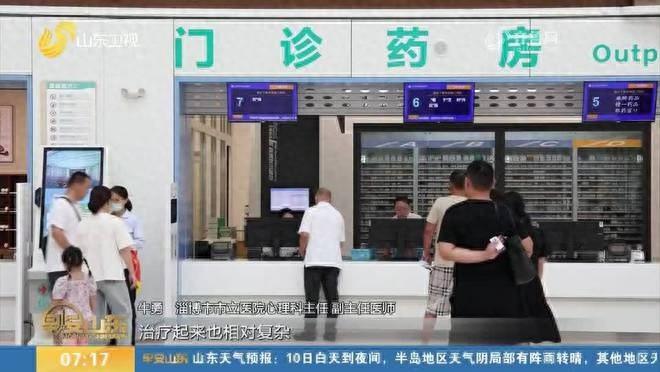 快节奏生活下，年轻人的精神健康问题如何甄别与预防？