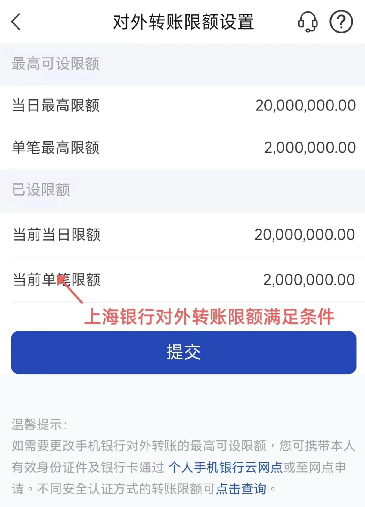 花呗全额还款失败,逾期利息谁来承担?用户:我很无辜 第3张 花呗全额还款失败,逾期利息谁来承担?用户:我很无辜 第3张