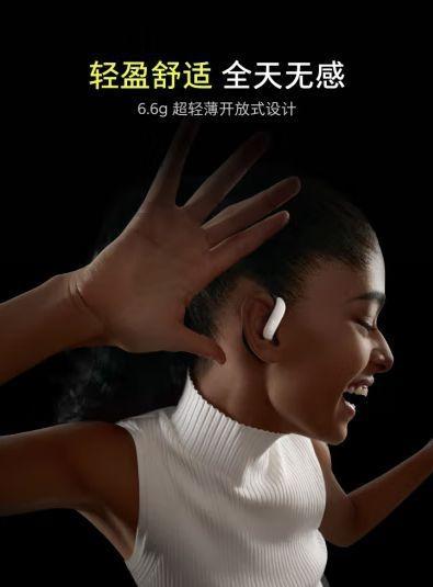 仅 6.6 克！字节跳动推出全球最轻 AI 智能体耳机，功能强大到超乎想象