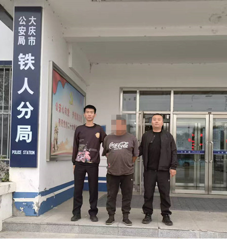大庆警方破获挖掘机被盗案，2 万余元财物物归原主  第1张