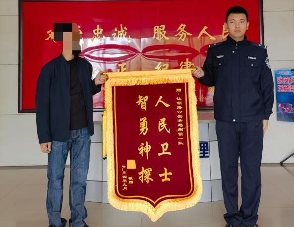 大庆警方破获挖掘机被盗案，2 万余元财物物归原主  第2张