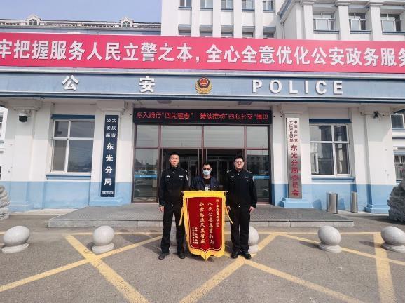大庆警方破获挖掘机被盗案，2 万余元财物物归原主  第3张