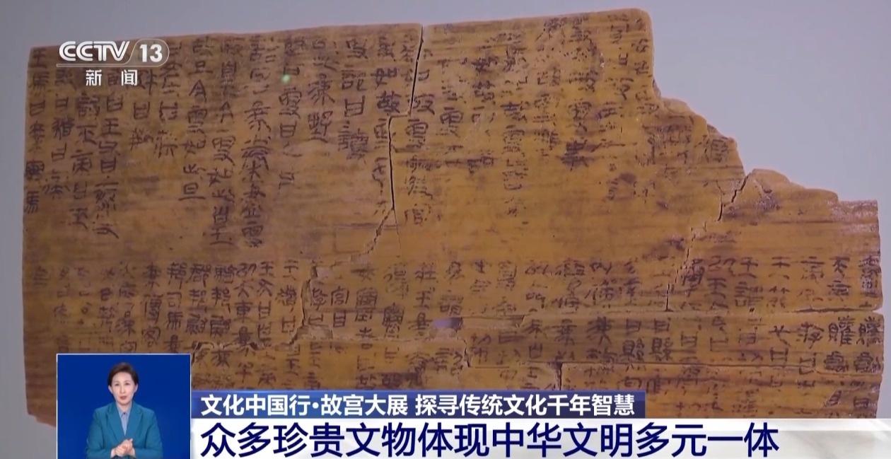 孔子诞辰 2575 周年！故宫午门大展，带你探寻儒家文化千年智慧  第2张