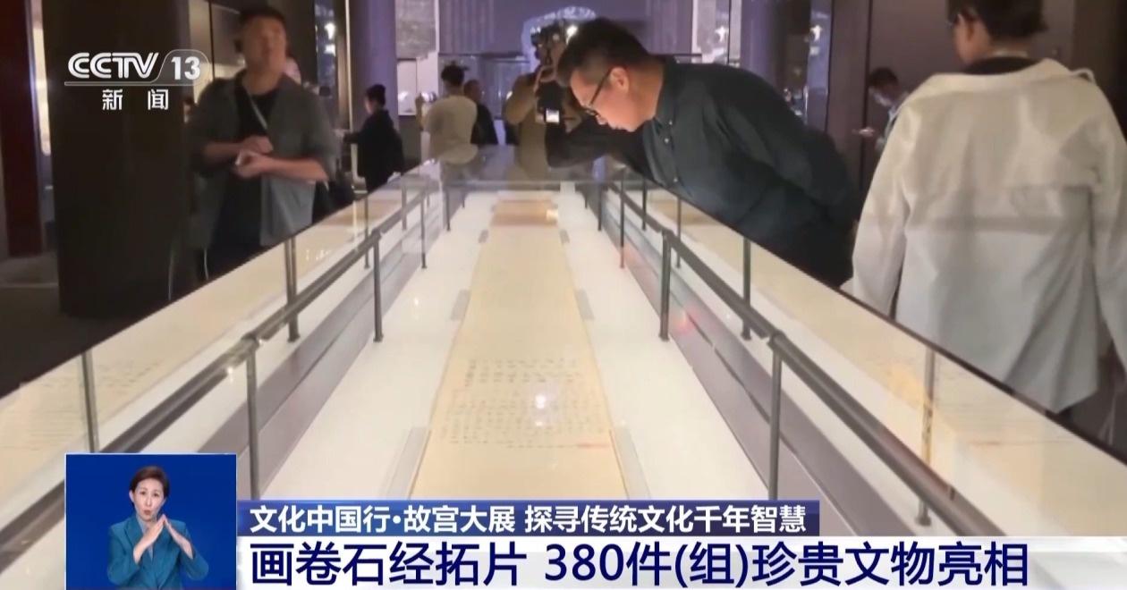 孔子诞辰 2575 周年！故宫午门大展，带你探寻儒家文化千年智慧  第3张