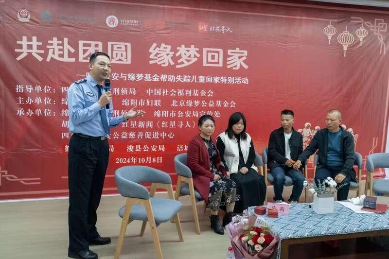 31 年的等待！绵阳男子终于与失踪儿子相拥，泪目  第3张