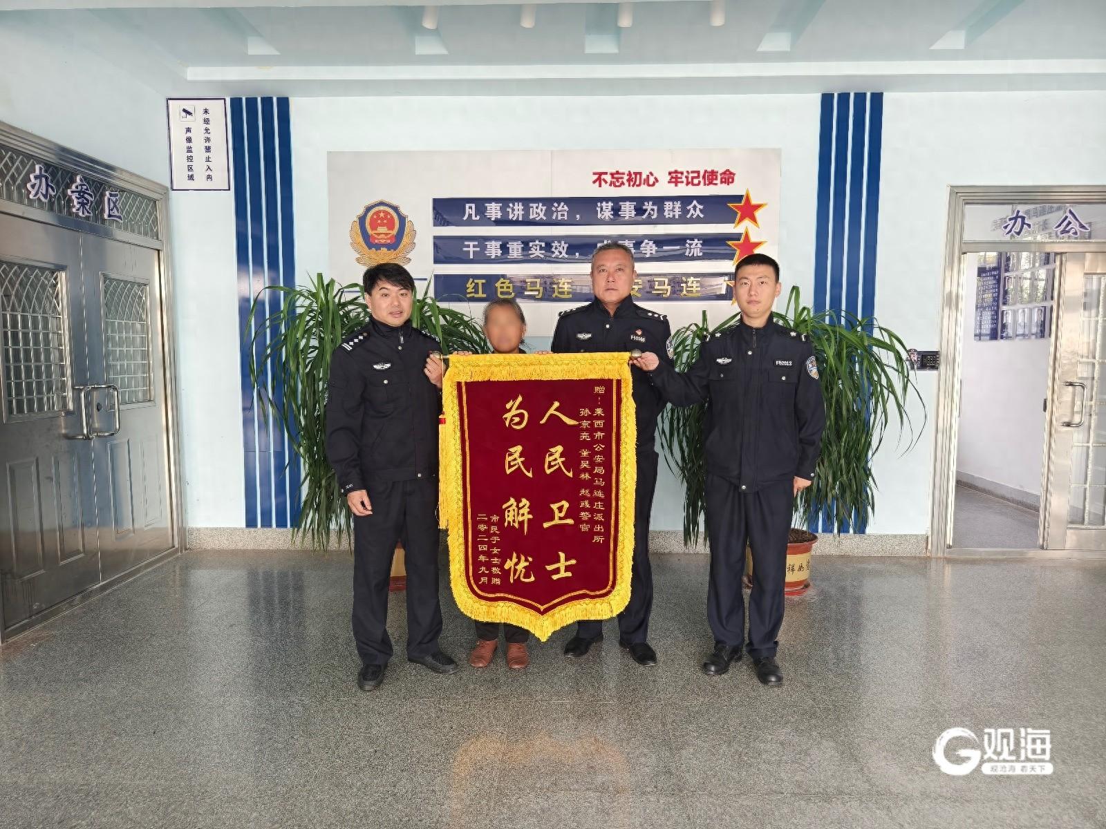 堵心路变顺心路，莱西民警化解邻里纠纷获赞  第1张