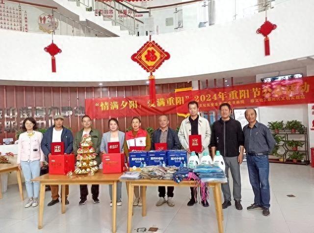 重阳节公益活动：情满夕阳，爱满重阳，让老人幸福满满  第1张