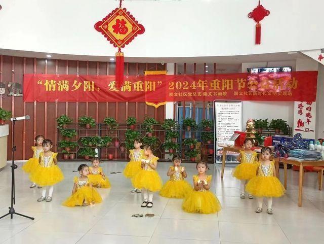 重阳节公益活动：情满夕阳，爱满重阳，让老人幸福满满  第2张