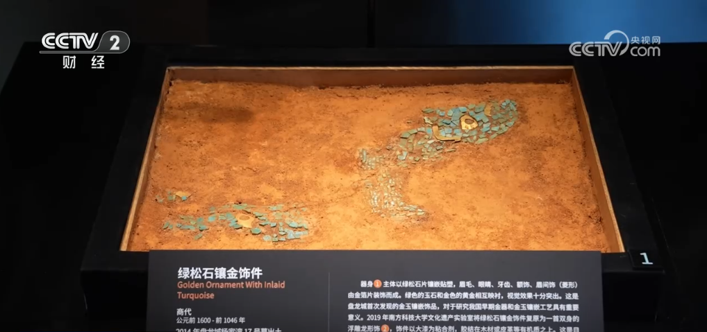 盘龙城遗址，3500 年前的武汉城市之根，如何创新守护？  第6张