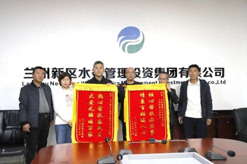 新区水务集团助力上川镇乡村振兴，村民送锦旗表感谢  第1张
