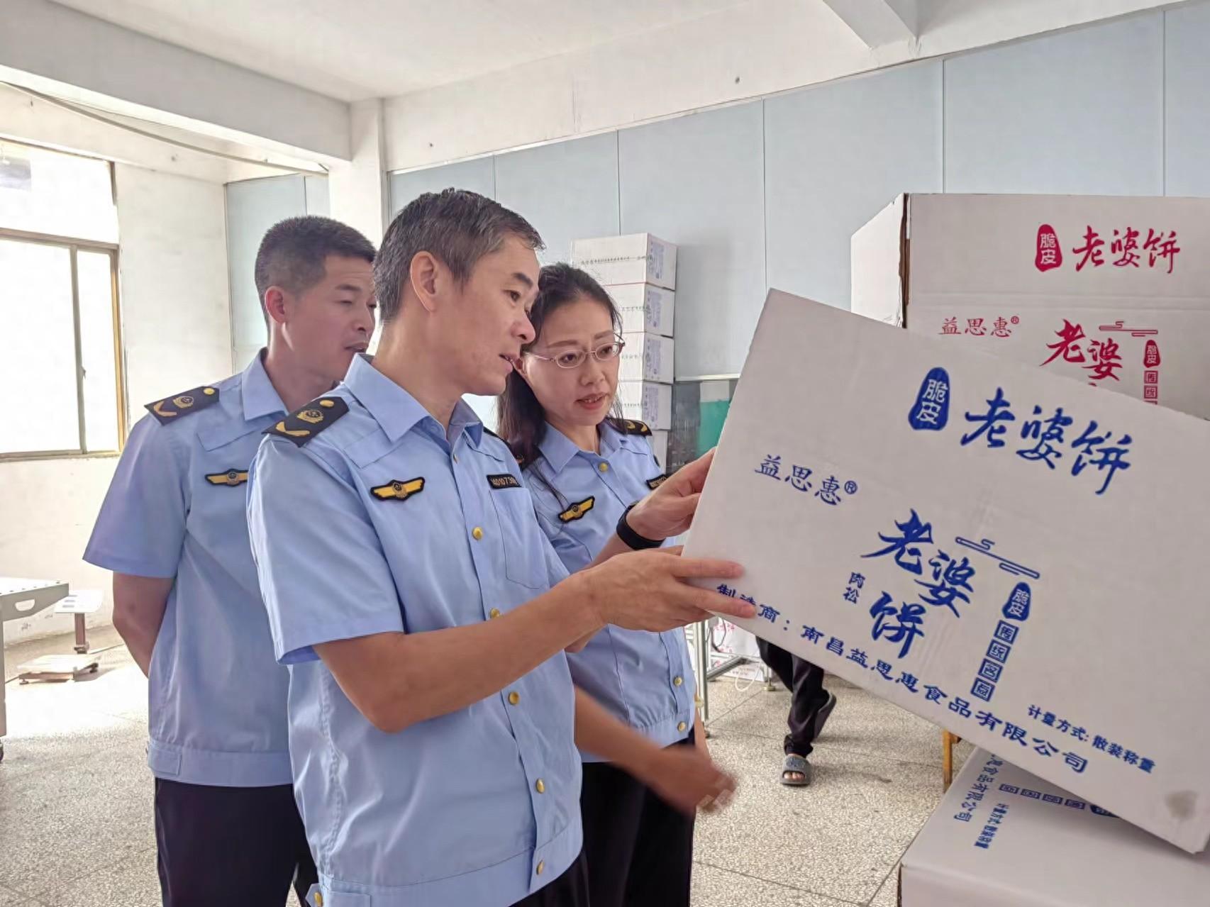 国庆前夕，青山湖区市场监管局如何强化节前监管，为节日安全保驾护航？  第1张