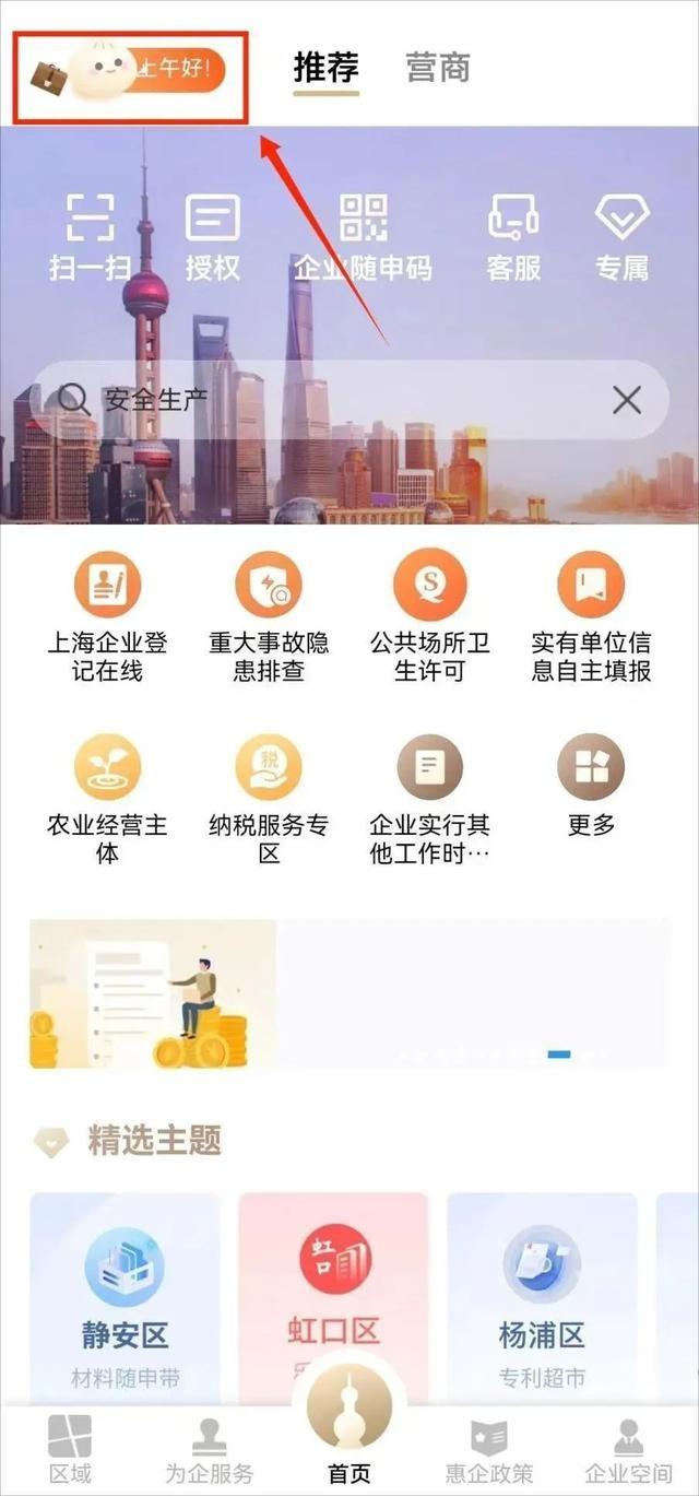 你知道吗？市科委推出实验动物许可证到期提醒服务，5 年有效期，快来看看  第5张