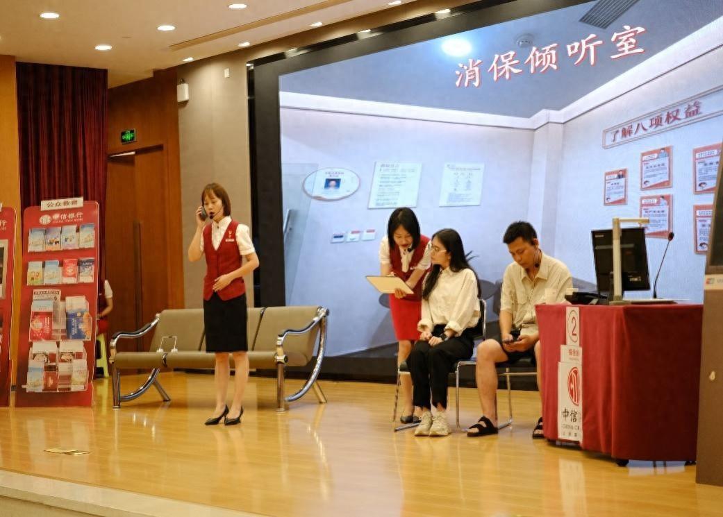 中信银行：坚持以人民为中心，全流程做优金融服务
