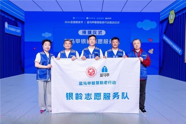 全国敬老月，虹口公安分局携手蓝马甲助老行动，为老年人筑起安全防线  第2张