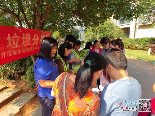 垃圾分类宣传活动走进萍乡经开区，助力重阳敬老情  第3张