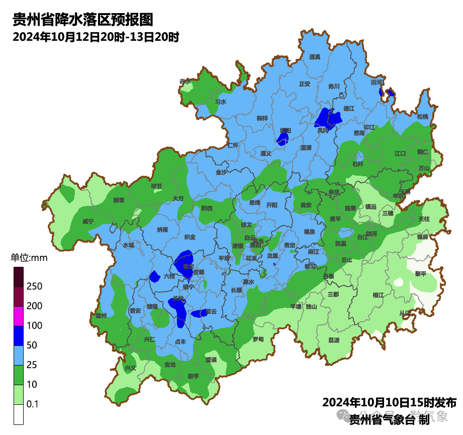 贵州降温降雨，秋冻有讲究！这些人不适合，快看你在其中吗？  第2张