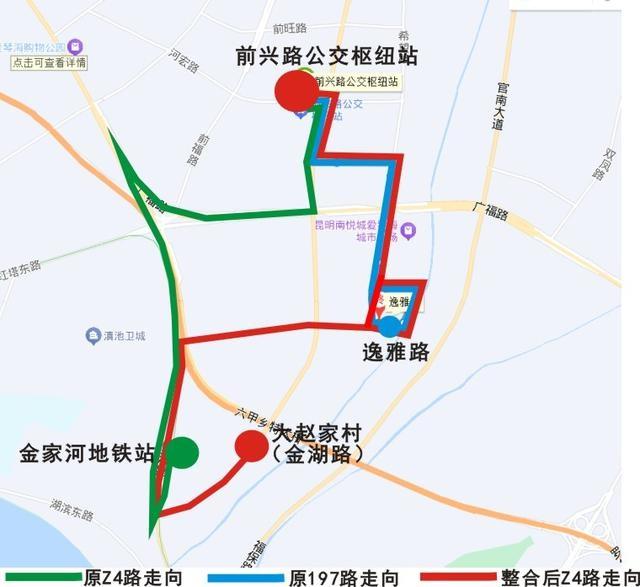 昆明 14 条公交线路优化调整，你常坐的那趟车有变化吗？  第3张