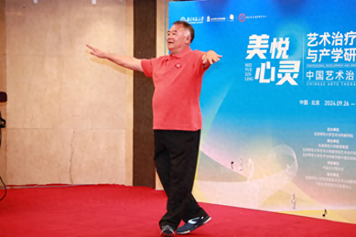 以美润心！中国拉班研究中心成立十周年特别活动，你知道吗？