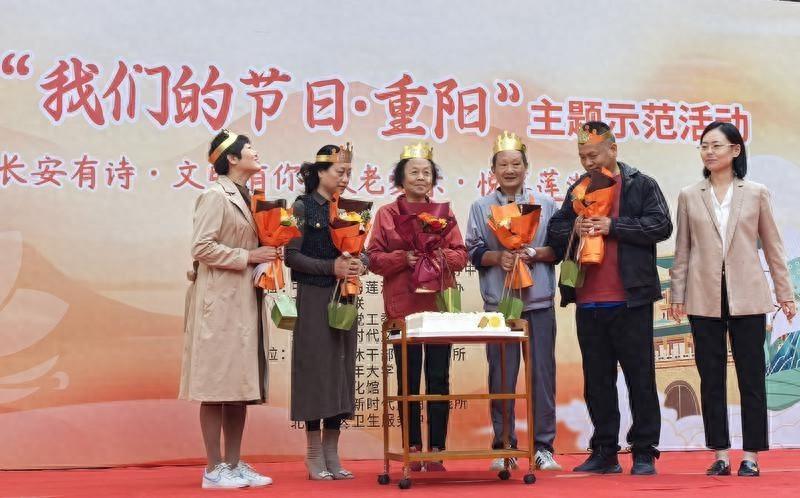 2024 年西安市重阳主题示范活动盛大举行，精彩内容抢先看  第1张