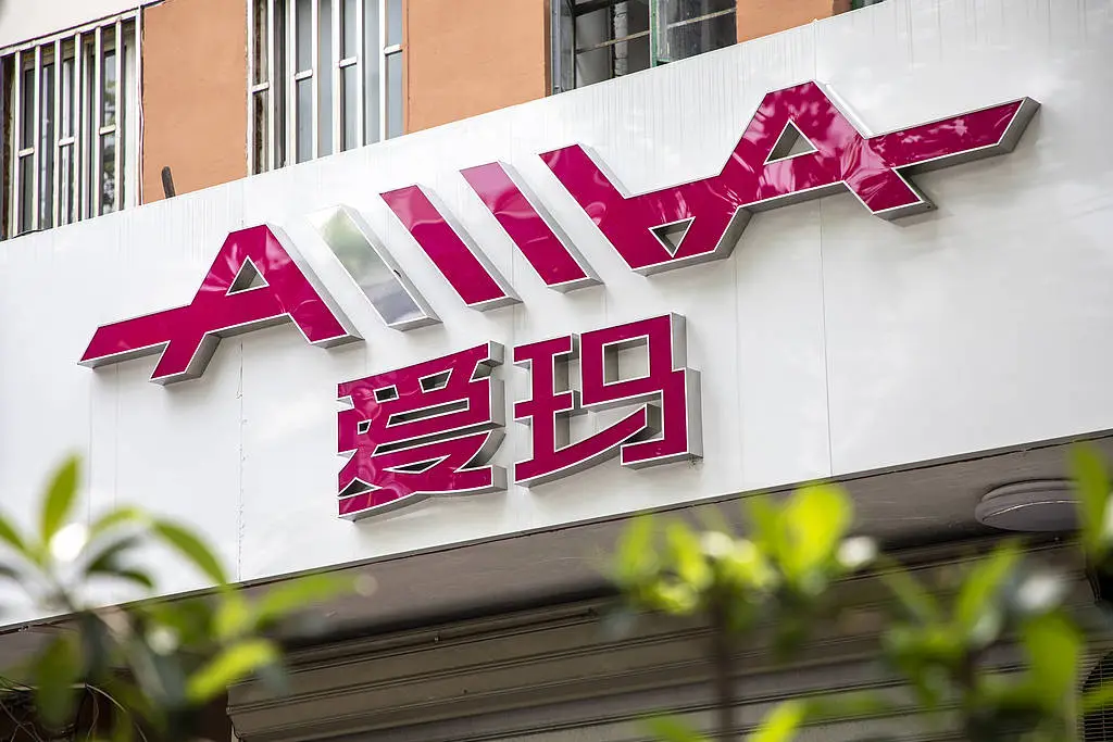 爱玛科技董事长张剑被留置，公司股价会受到多大影响？  第1张