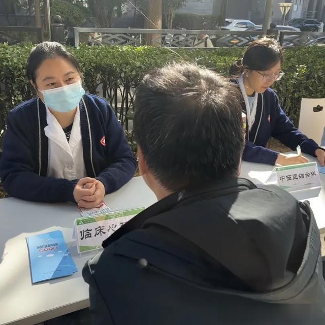 10 月 日世界精神卫生日，北京安定医院义诊咨询活动等你来  第2张