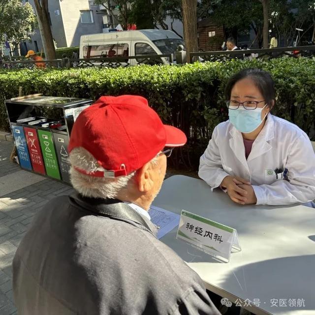 10 月 日世界精神卫生日，北京安定医院义诊咨询活动等你来  第4张