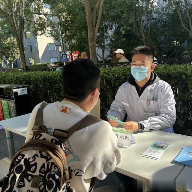 10 月 日世界精神卫生日，北京安定医院义诊咨询活动等你来  第6张