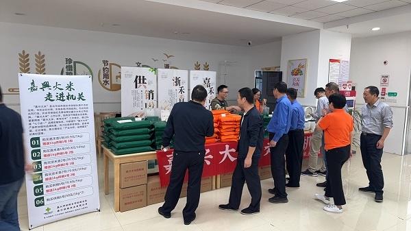 嘉兴大米竟有如此魅力，让人欲罢不能  第2张