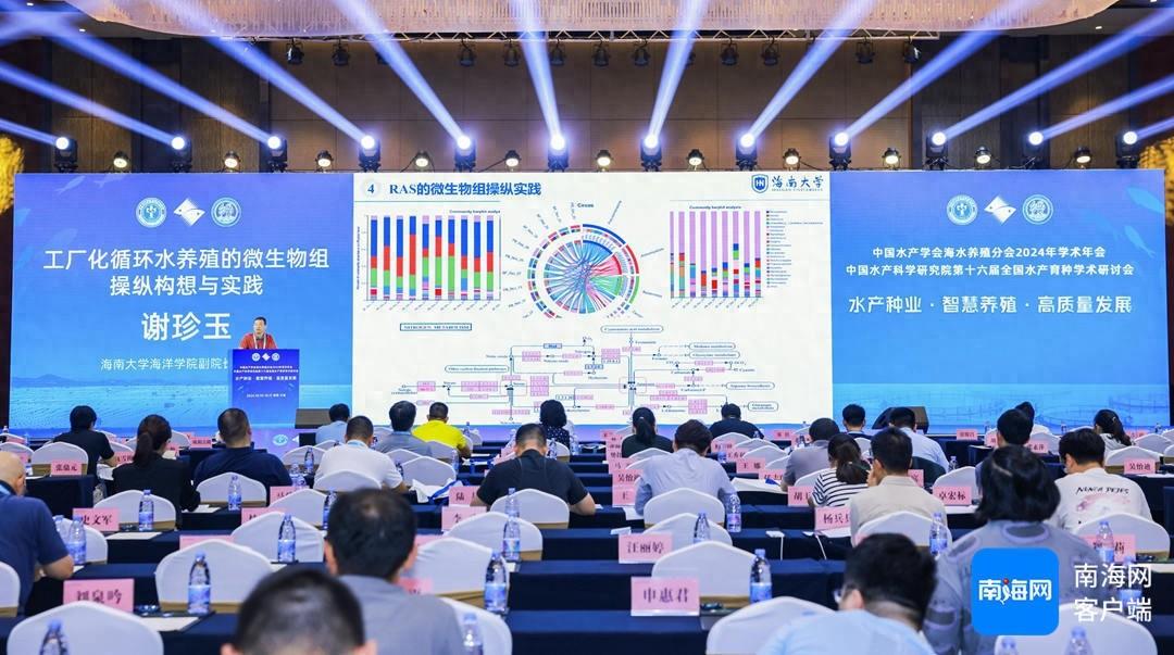 海南工厂化水产养殖有‘先天优势’，你知道吗？