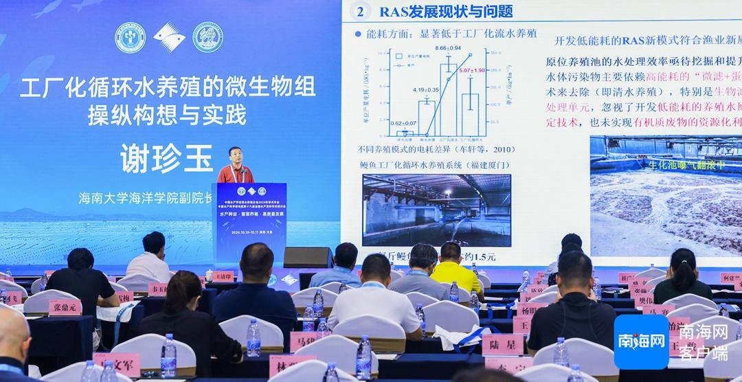 海南工厂化水产养殖有‘先天优势’，你知道吗？  第3张