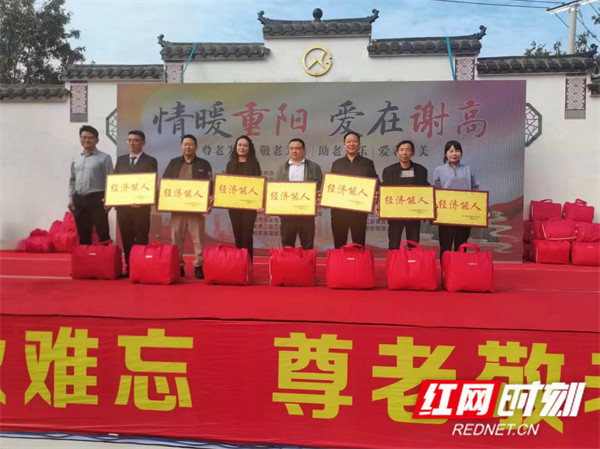 张家界一村庄举办重阳节活动，为老人发放慰问金和大米  第2张