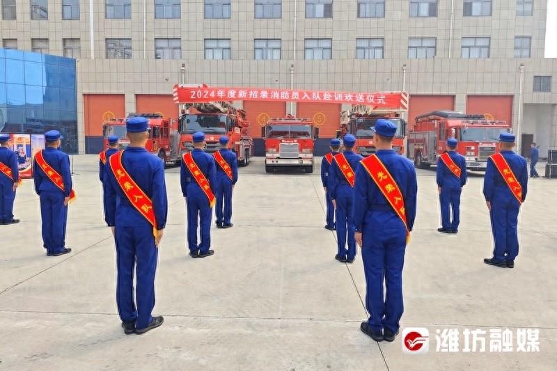 23 人被录取！潍坊消防新力量，开启荣耀蜕变之路  第1张