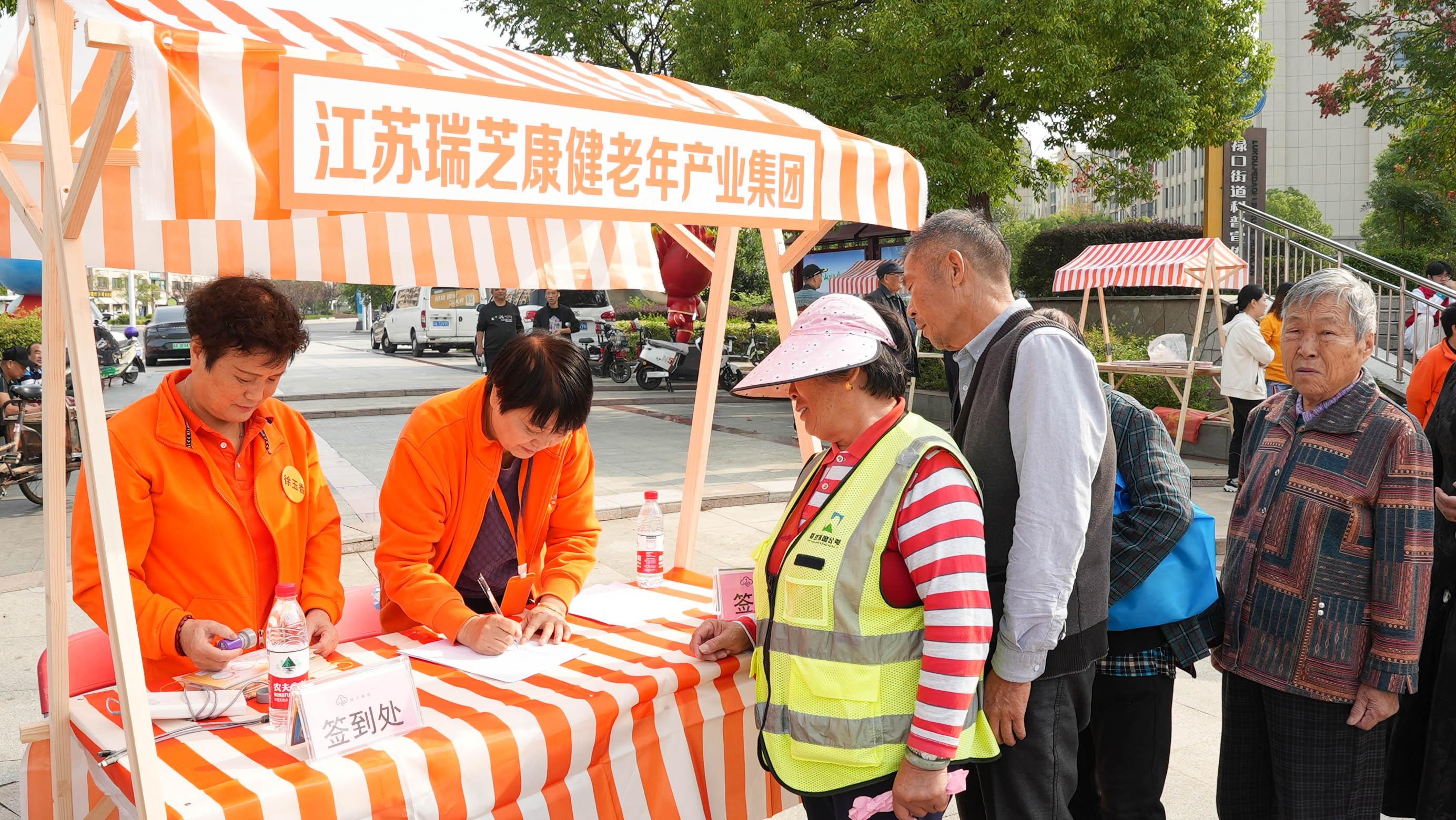 护您康宁惠老助老活动，全面展示江宁区养老服务创新成果  第3张