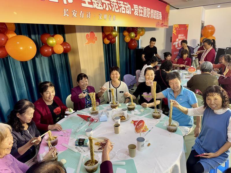 重阳佳节，浐灞国际港温情满满！文艺节目、花馍长寿面，让老人幸福满满  第2张