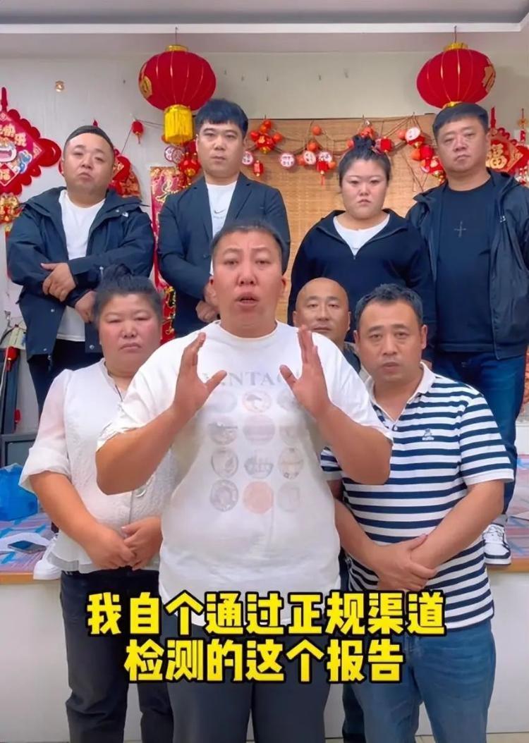 东北雨姐红薯粉条造假被查，直播间卖的红薯粉条竟无红薯成分  第3张
