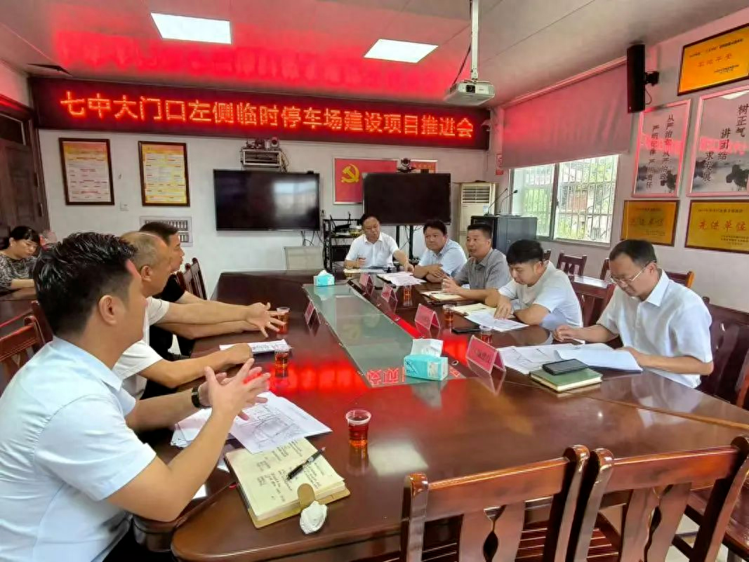 零陵区朝阳街道纪工委督促解决停车难，让家长不再为接送孩子停车发愁