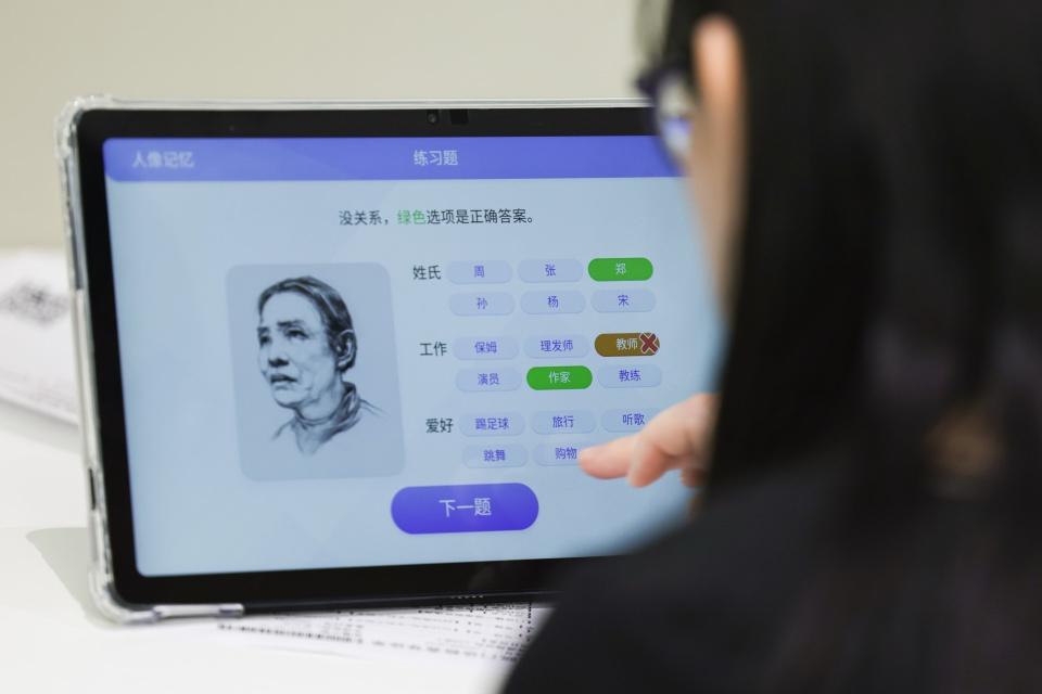 共建共治共享，世界精神卫生日，你参与了吗？  第7张