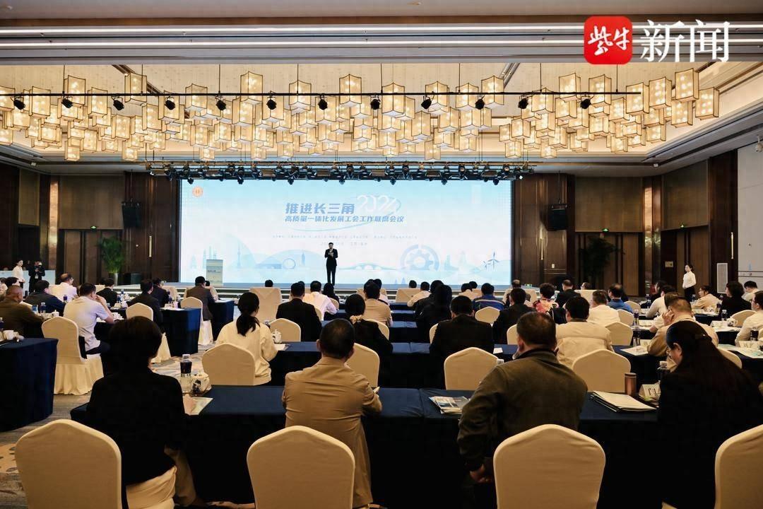 长三角三省一市工会聚焦新质生产力，助力一体化发展  第1张