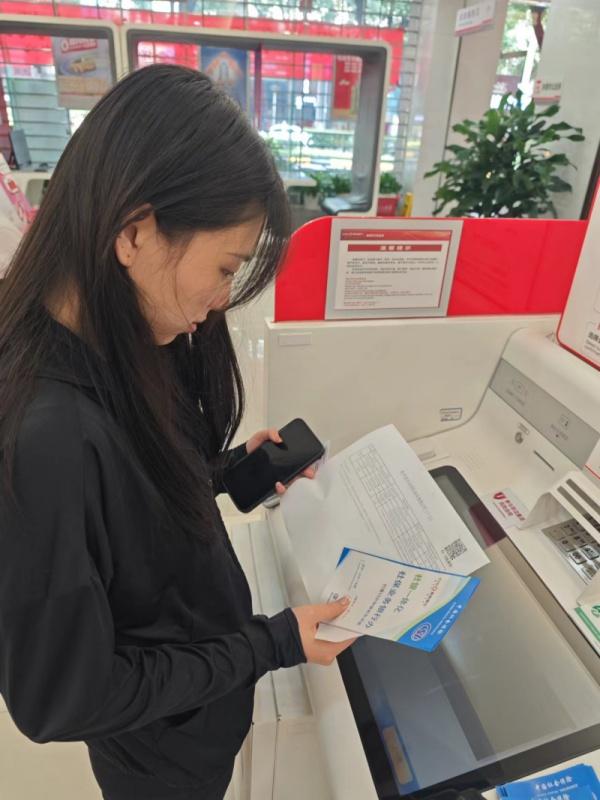 社银一体化服务，让社保业务办理更便捷  第2张