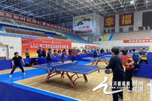 怀仁市这场乒乓球比赛太精彩！你看了吗？