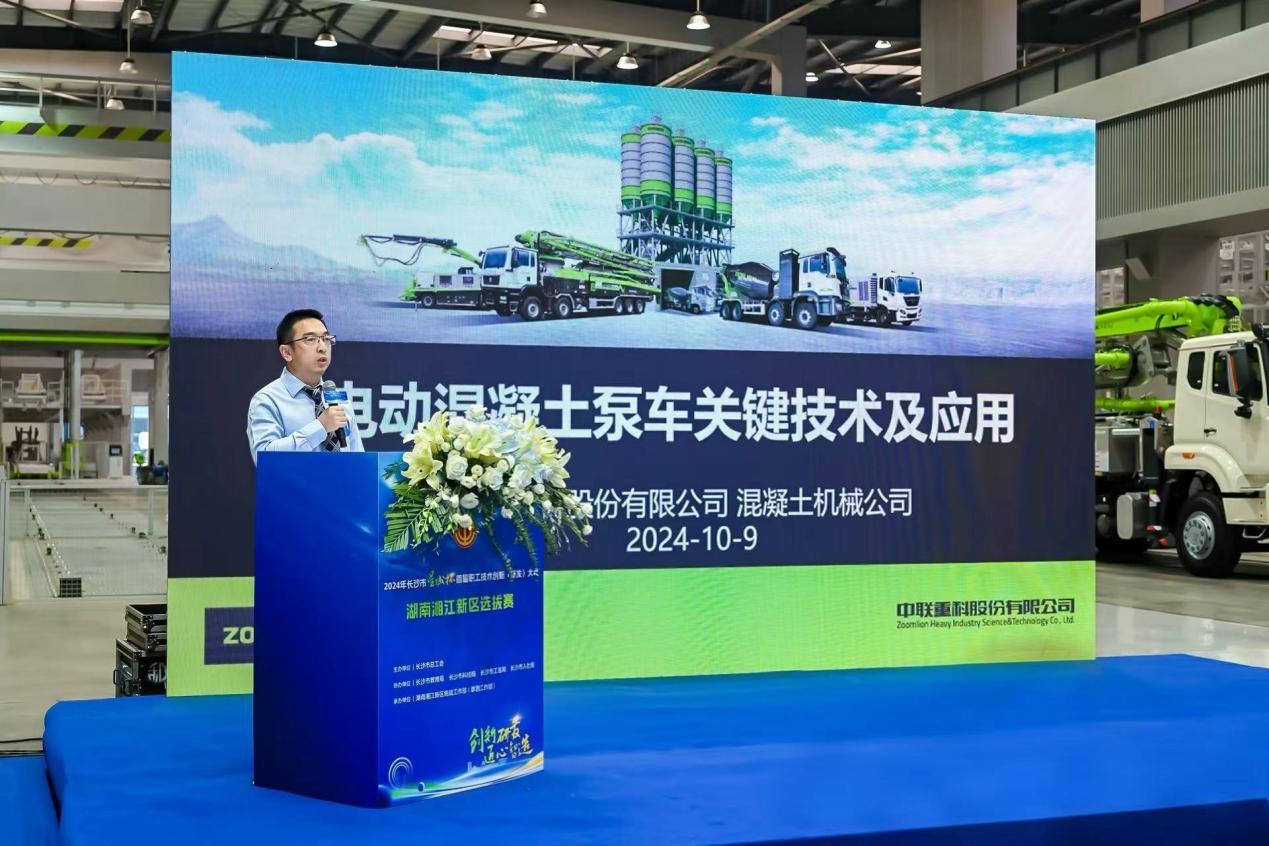 2024 年长沙市星城杯首届职工技术创新大赛启动，你还不来？  第2张
